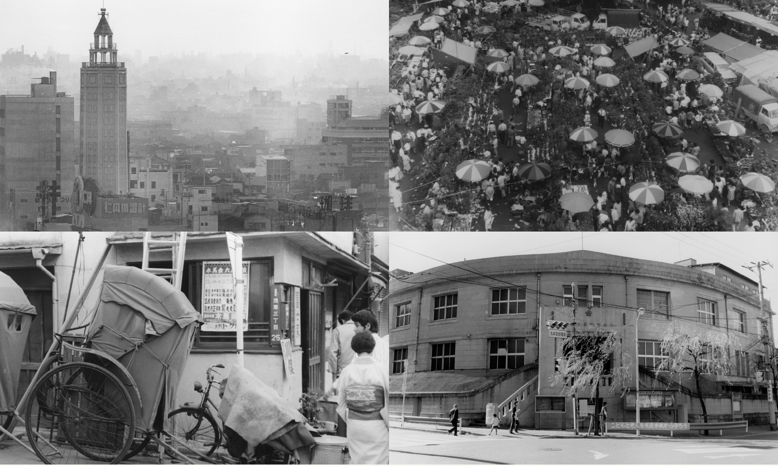 浅草観音うらの歴史