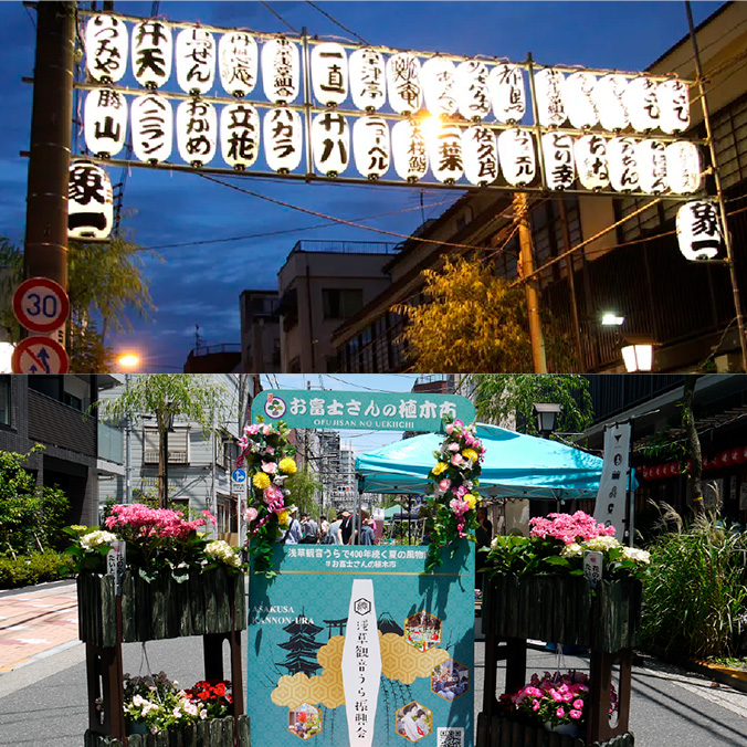 お富士さんの植木市2